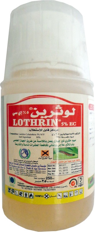 LOTHRIN 5%EC