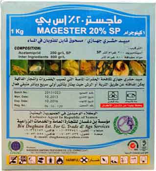 Magester 20% SP